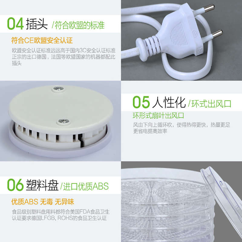 水果干果机家用大容量海鲜药材食物烘干机肉干宠物U食品脱水风干