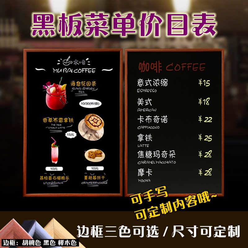黑板店铺用磁性创意挂式小黑板广告牌手写K黑板菜单价目表地摊黑