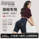 奥丝曼娜莱卡产后无痕塑身翘臀强力收小肚子女高腰婚纱收腹提臀裤