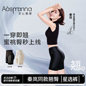 强力收小肚子提臀裤 奥丝曼娜翘大师中腰婚纱收腹裤 女产后翘臀内裤