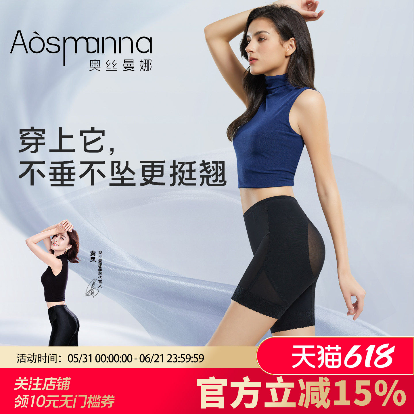 奥丝曼娜轻薄透气无痕中腰蕾丝短款蜜桃臀内裤收腹翘臀丰胯提臀裤