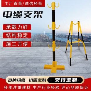 新临时工地电缆支架电p线托架三角支撑架固定绝缘桥架抗震绝缘加