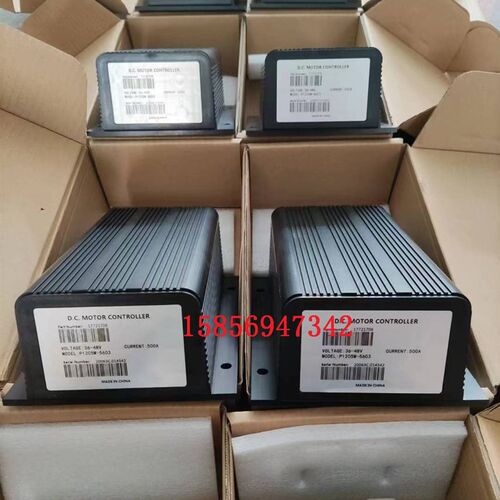 新直供科蒂斯36f/48V 500A 串励电机控制器1205M-5601/1205M-5603