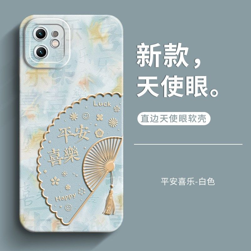 新适用苹果11手机壳新款iPhone11prEo保护套苹果11promax女士全包,3C数码配件,手机保护套/壳,淘宝优惠券,粉丝福利购,淘宝优惠卷