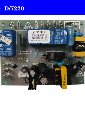 新科恩油烟机CXW-238-9011主板电脑控制板电源板O电路板7220 K9-3