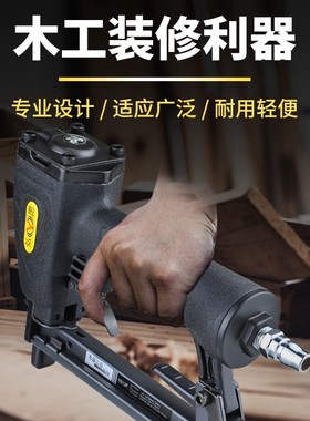 新弘愿10d13J/1013F码钉枪气动木工钉枪 箱包家具鞋业皮革门型U钉