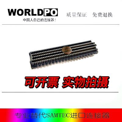 新ASP-f134604-01 公头连接器 国产替代