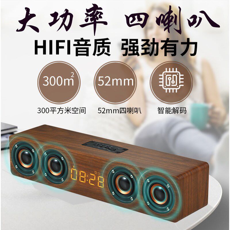 新 W8C木质无线蓝牙音箱家用A迷你复古时钟闹钟多功能HIFI低音