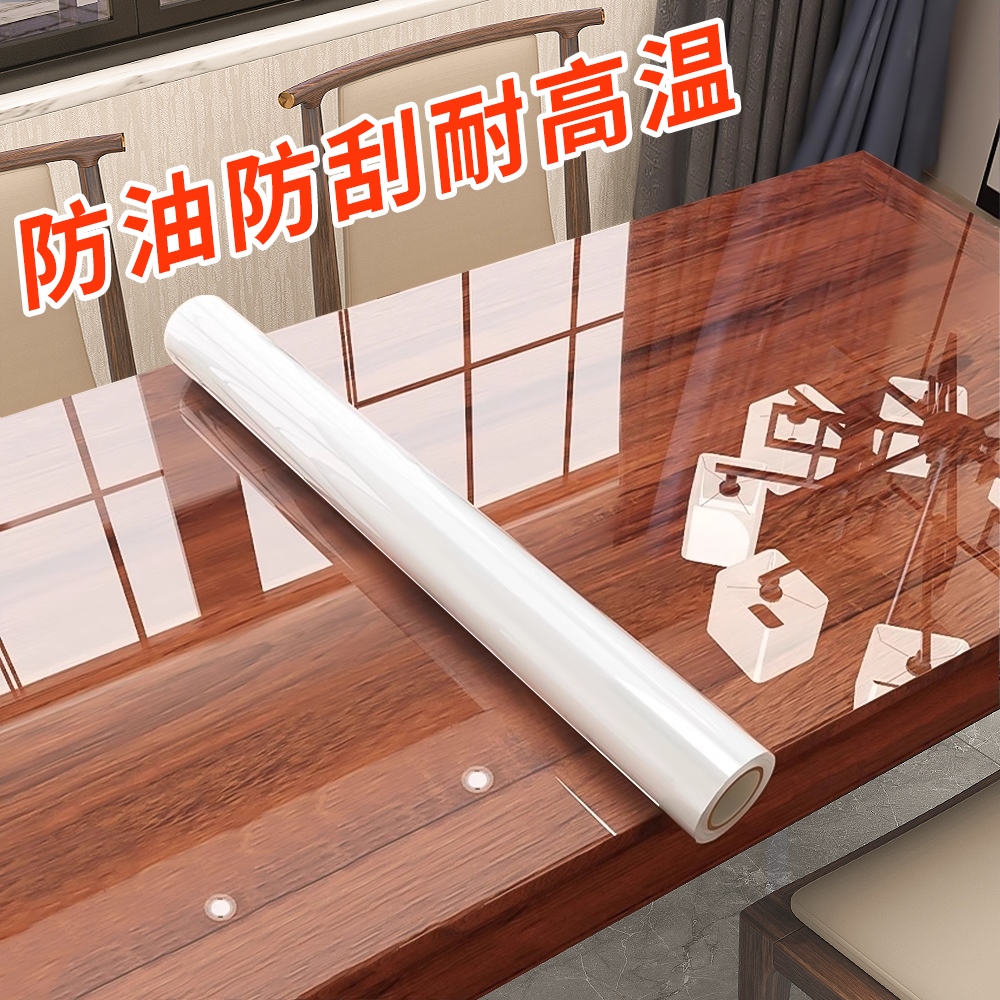 新实木餐桌子透明保护膜