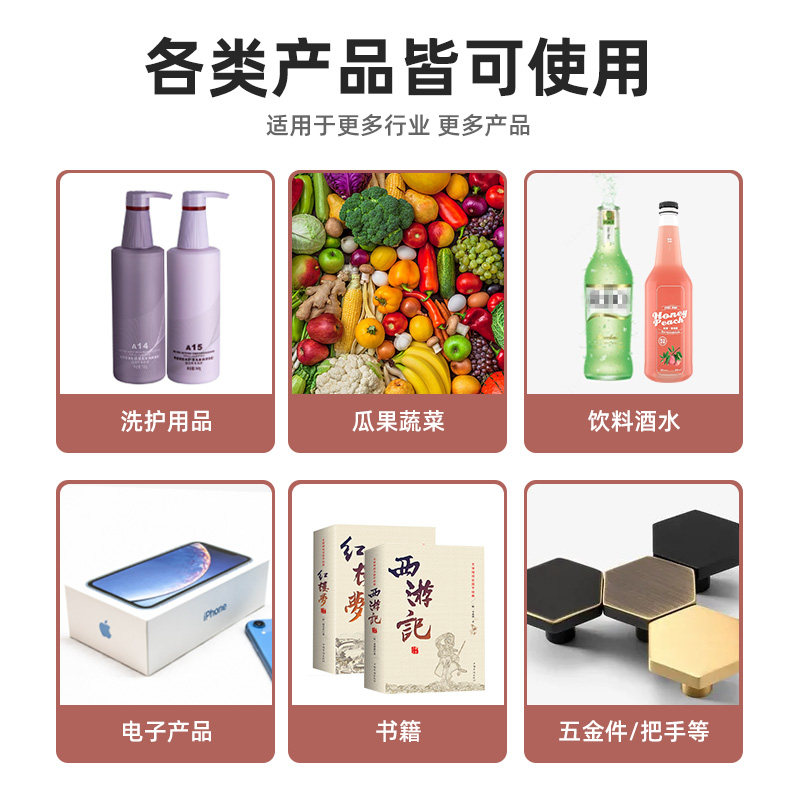 新普瑞特 热收缩膜包装机商用自动收缩机POLF喷气式热塑封膜机化