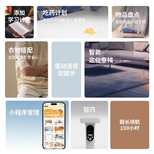 新【家庭寻物终端】rfid超高频手持终端 家庭R寻物读写器家庭资产