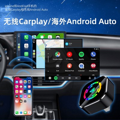 新usb车载盒子有线转无线carplay投屏智能车机互联AndroidY auto