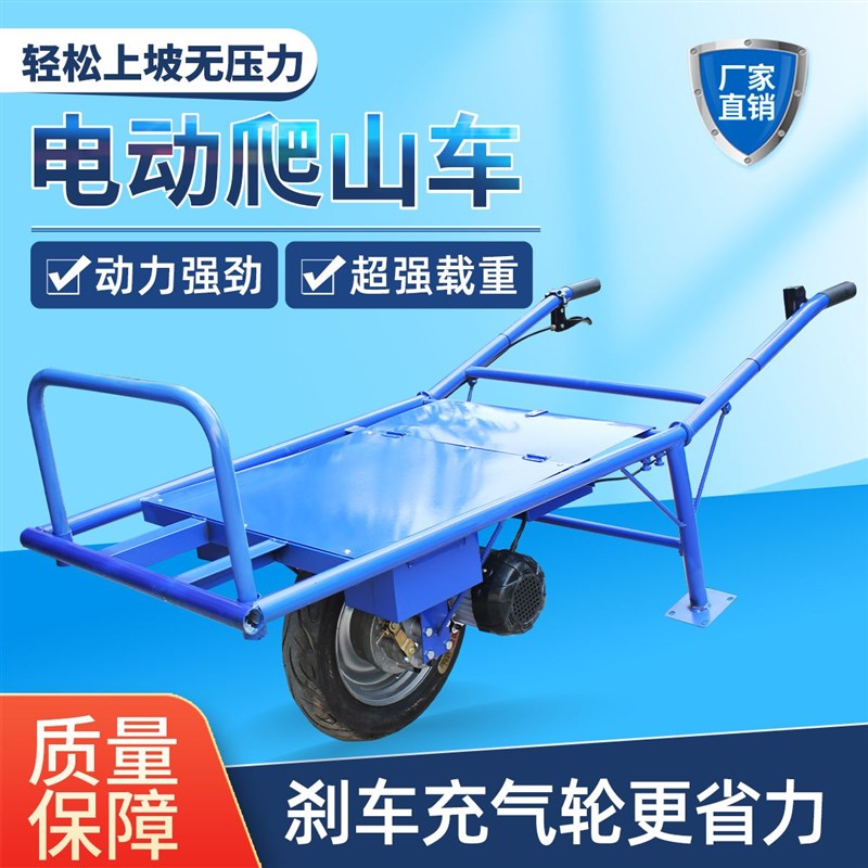 用鸡公车爬坡手推小型电动果x园运输独轮车单轮爬山虎汽油小推车