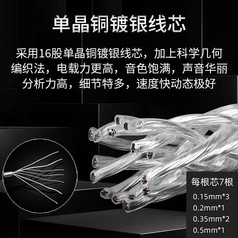 新杨阳 发烧级7N单晶铜镀银v音响喇叭线HiFi主音箱线香蕉头Y插连,影音电器,线材,淘宝优惠券,粉丝福利购,淘宝优惠卷