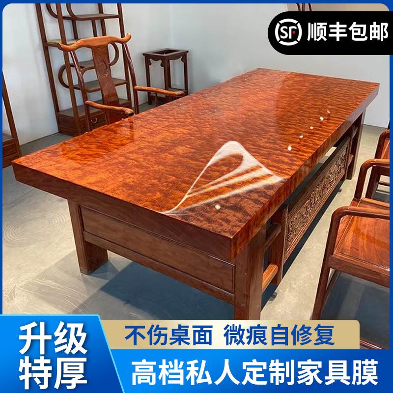 新桌面保护膜耐高温实木