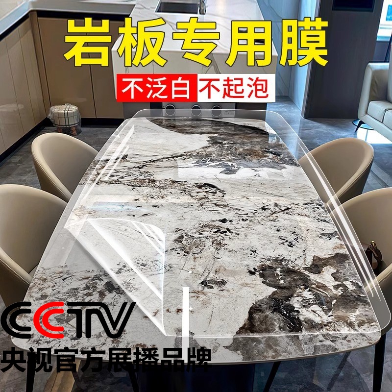 新餐桌贴膜防烫岩板大理