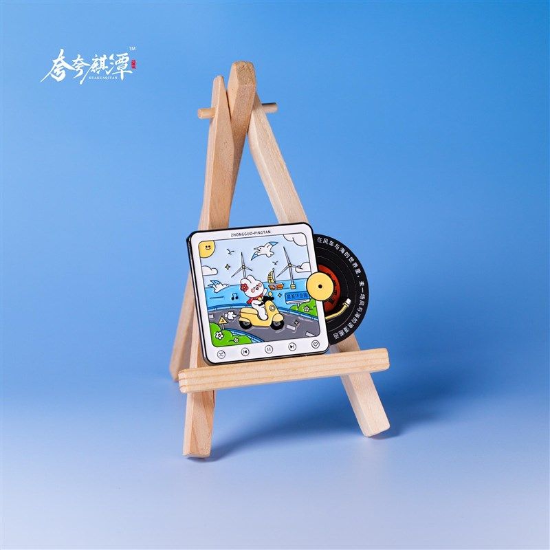 新【会唱歌的冰箱贴】平潭NFCz唱片冰箱贴旅游纪念品伴手礼现货秒,节庆用品/礼品,文化创意冰箱贴,淘宝优惠券,粉丝福利购,淘宝优惠卷