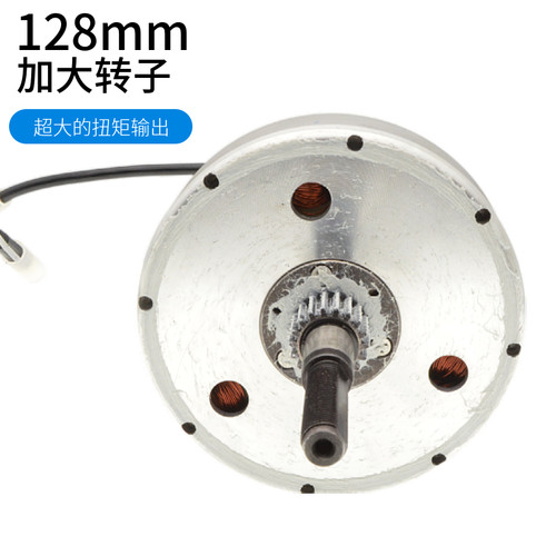 新14寸代驾车提速折叠电动车用48V5E00W无刷有齿高速后驱爬坡电机