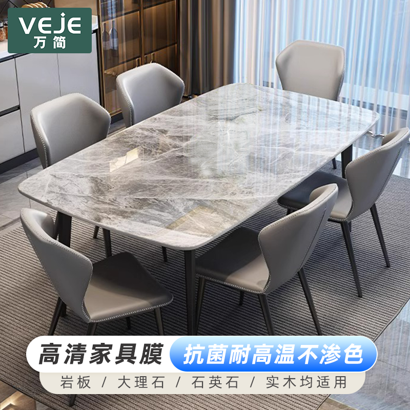 新大理石餐桌贴膜岩板哑