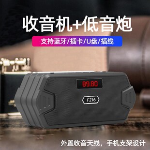新HF-F216新l款无线蓝牙音响手机支架天线收音机便携式TWS手提小