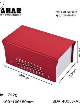 新BDA40053巴哈尔m壳体100*160*80MM铁外壳.钣金设备机箱.金属仪