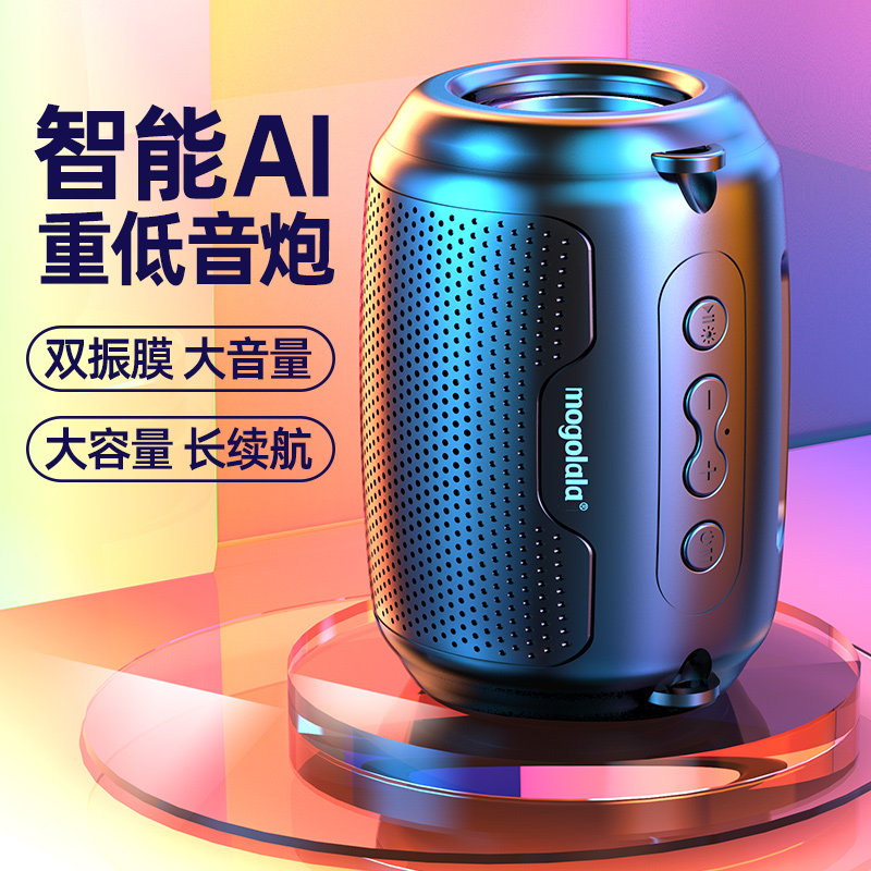 新AI智能蓝牙音箱高音质超重低音炮家用户外无线小音响YAI声控大