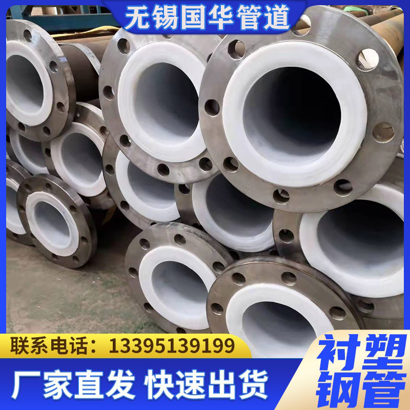 发冷热水用衬塑复合钢管内衬塑钢管配件镀锌衬塑钢Z管包塑钢管