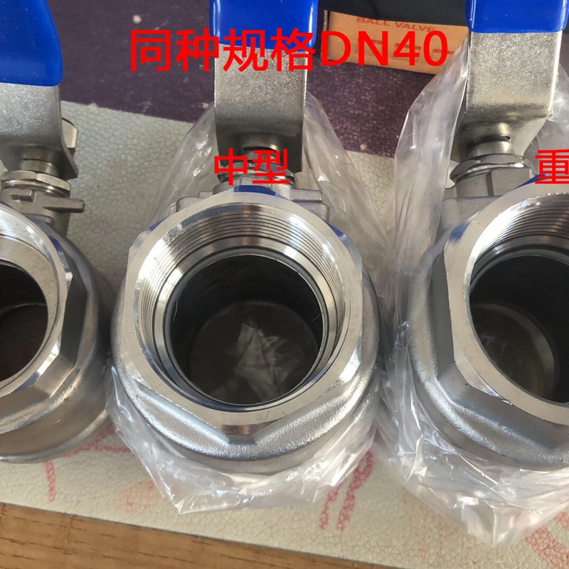 04中型不锈钢阀门Ql11F-16P两二片式球阀2PC丝扣螺纹4分6分1寸201