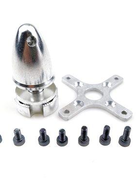 新C4250 N3548 3536马达固C定翼船模车模外转子三相无刷电机航模