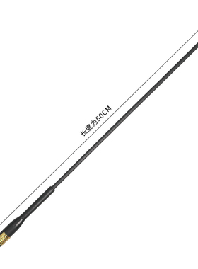 新Surmen新名SM-X1车载对讲机天线5dHb高增益UV双段车台软苗子50