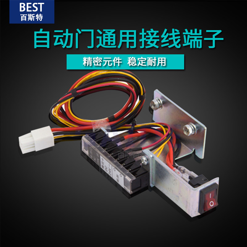 新自动门控制器感应门控制主板 通用型移门电机马U达特价配件松下,电子/电工,遥控开关,淘宝优惠券,粉丝福利购,淘宝优惠卷