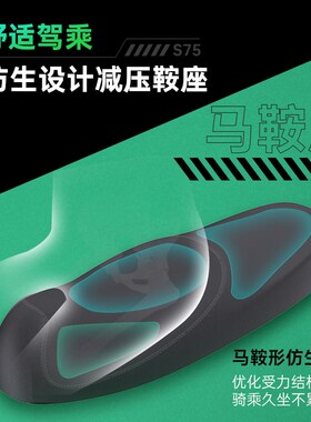 新【门店自c提】72V26Ah石墨烯长续航成人通勤代步电动摩托车S