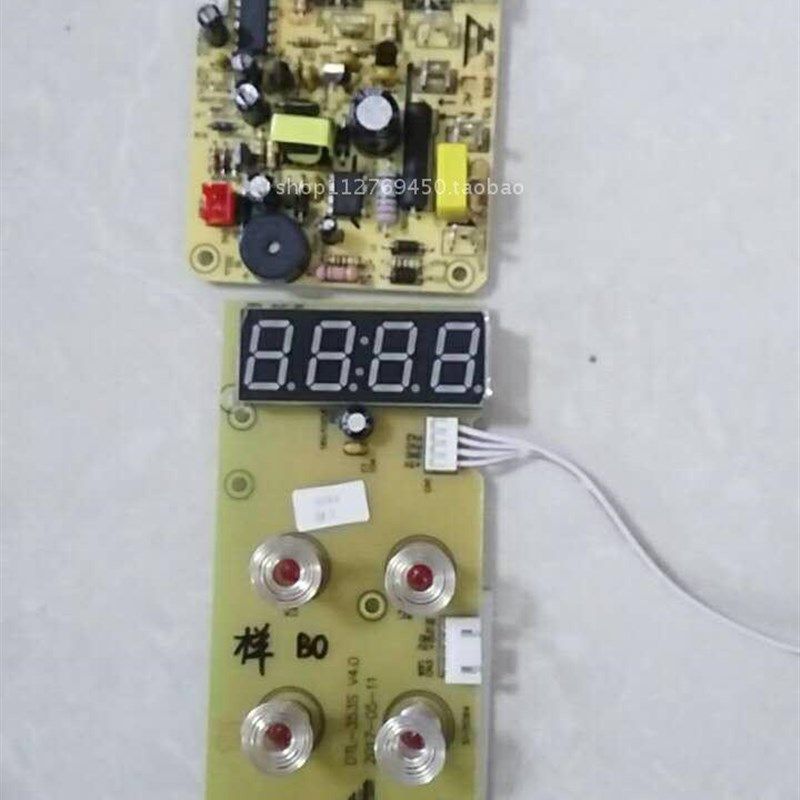 新电陶炉组装配件电陶炉主板线路板灯板 火锅炉茶炉触.摸遥控电路,厨房电器,其它厨房家电配件,淘宝优惠券,粉丝福利购,淘宝优惠卷