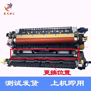 7780 5580 6680z 7785定影器下膜棍组件改良 700 550 录C560 570