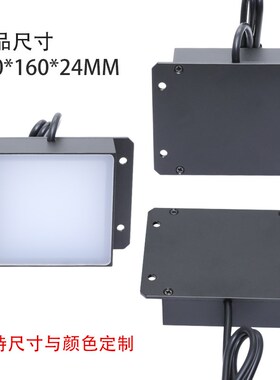 新工业相机视觉面光源机器视觉ELED高亮方形背光底部发光