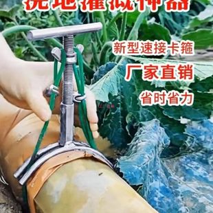 水龙带夹子 新型浇地水带卡子水泵抽水口卡箍出水口管夹钢丝便捷式