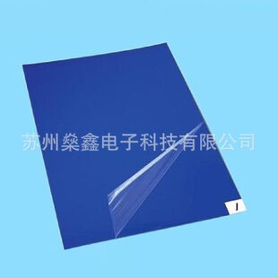 直销可撕式 定制无尘室实验室脚踏粘尘垫 蓝色防灰防静电地垫