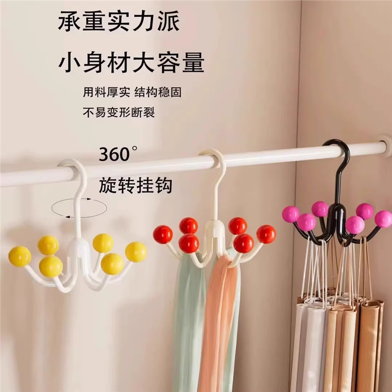 【下单立减50】多巴胺旋转六爪挂钩挂包架家用多功能内衣衣帽