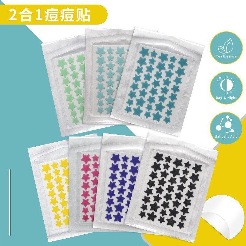 【下单立减50】星星痘痘贴水胶体吸液净痘贴吸脓彩色遮瑕痘痘