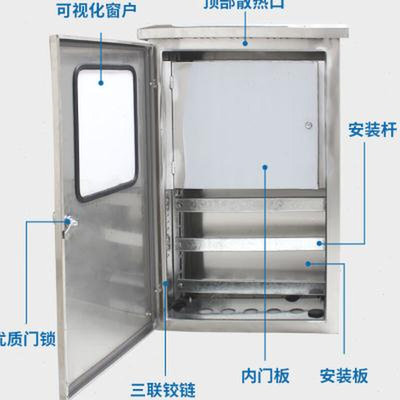 新户不外锈钢配电箱落地柜动力柜室外防水路灯控制箱端子箱304品