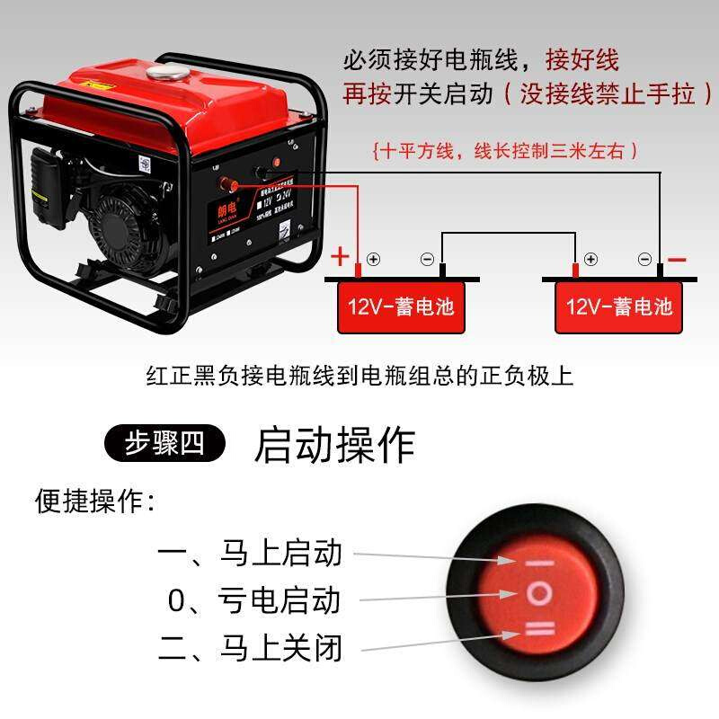 定制24v伏货车驻车空调汽油发电机小型直流自启动柴油增程器电瓶