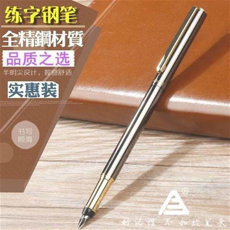特细钢笔0.2超细暗尖笔尖学生用笔细杆网红多功能钢笔极细练字用