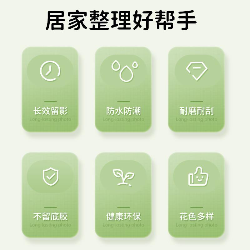 汉印小粉饼小Q标签机透明姓名贴纸连续纸不干胶热敏贴纸便利贴贴