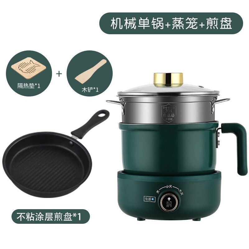 新款分体式电煮锅多功能迷你小型电火锅电热锅学生Z宿舍锅家用
