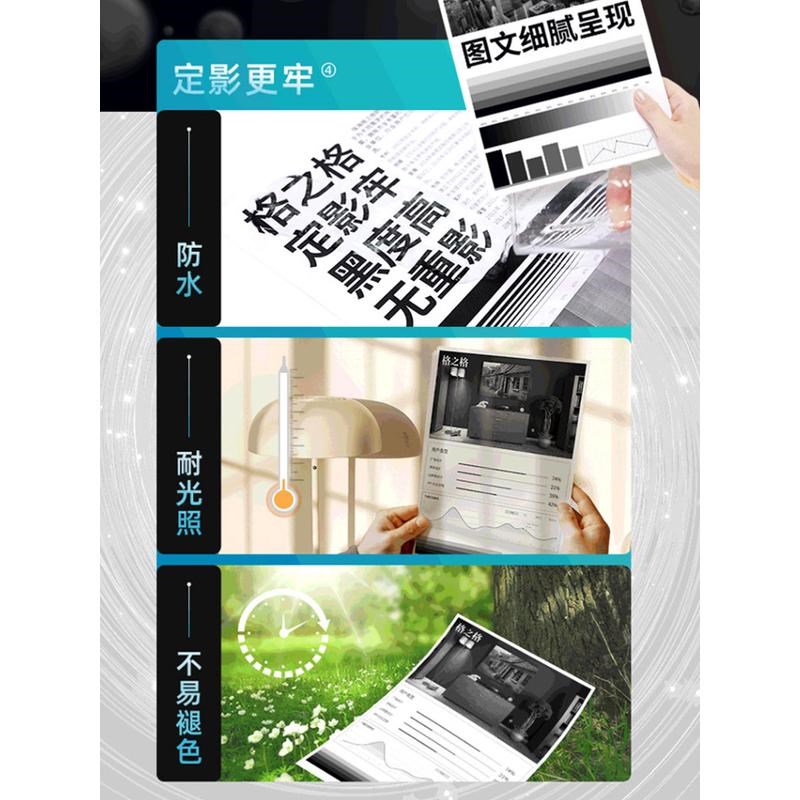 格之格适用奔图TL426H粉盒 P3016D/P3306DN/PL3312DN打印机 M7112