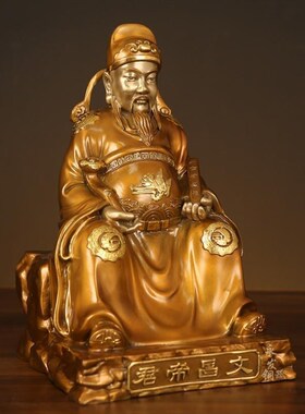 纯铜黄铜文昌帝君神像qr摆件家居供养客厅家用书房桌面文曲星铜像