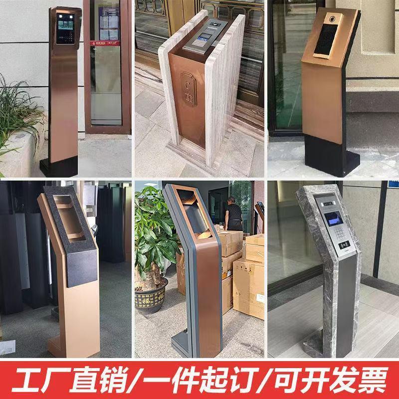楼宇可视对讲立柱门口机立柱人脸识别门禁系统支架机座门口机底座