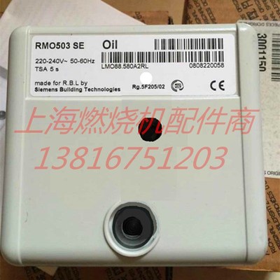 利雅路燃烧机控制器RMO503SE燃烧机程序M控制器燃烧机控制点火器