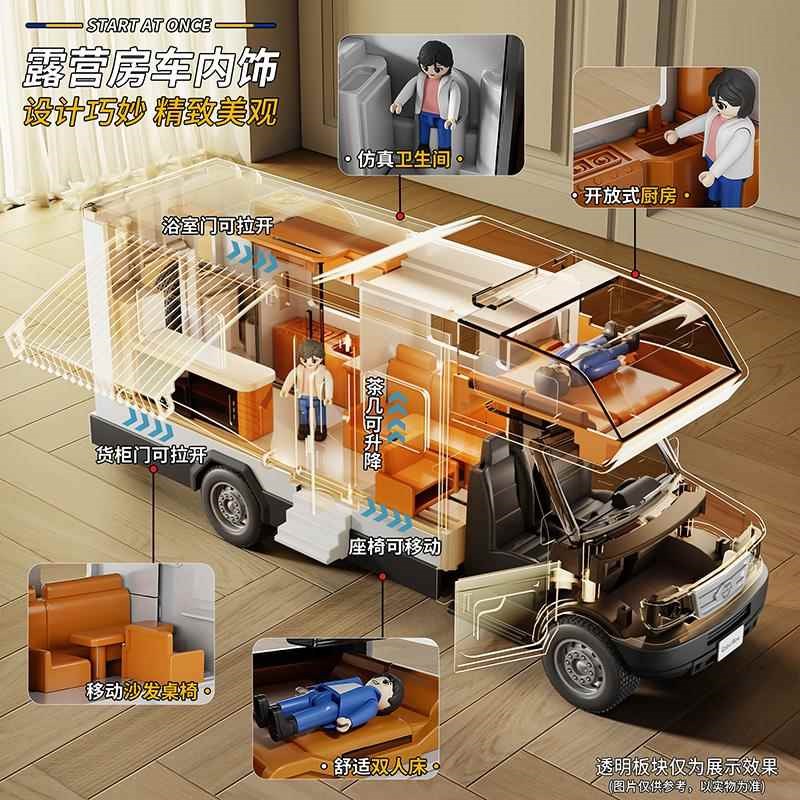 大号合金房车玩i具车模型旅行敞篷巴士儿童小汽车露营仿真卡车男