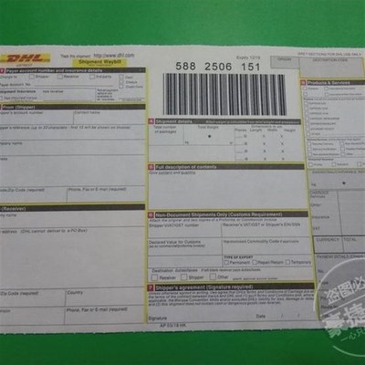 DHL快递单 DHL面单 DHL运x单 DHL全英文面单 DHL快递面单dhl单